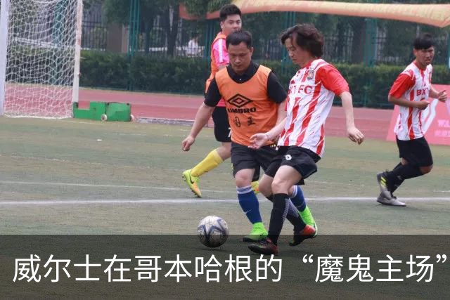 威尔士在哥本哈根的“魔鬼主场”遭遇惨败，贝尔厄姆欲哭无泪